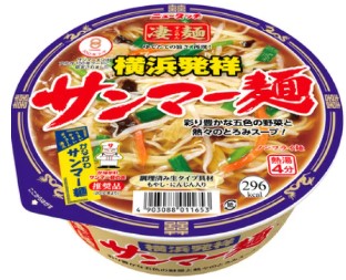 ニュータッチ