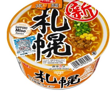 サッポロ一番