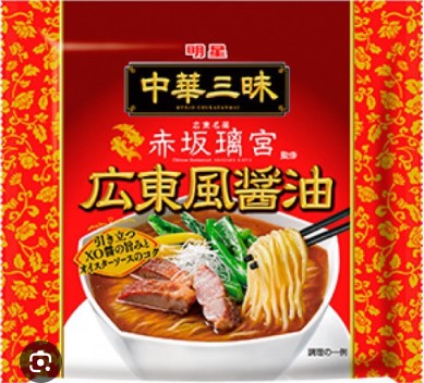 明星食品