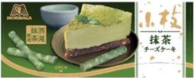 森永製菓