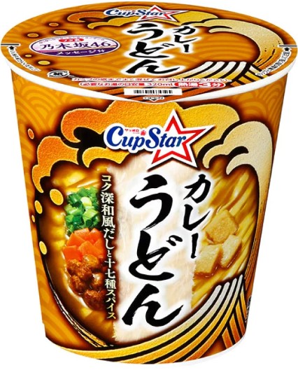 サッポロ一番