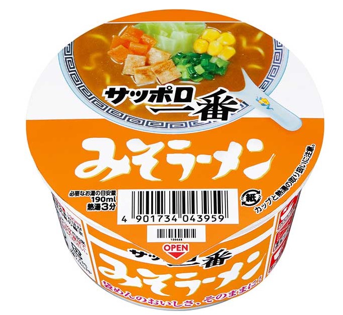 サッポロ一番