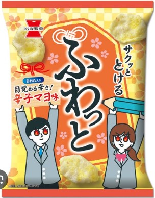 岩塚製菓