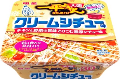 明星食品
