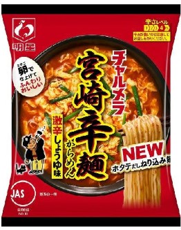 明星食品