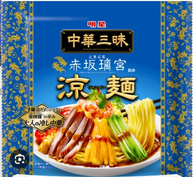 明星食品