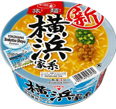 サッポロ一番