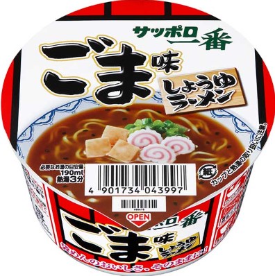 サッポロ一番