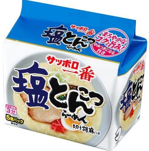 サッポロ一番