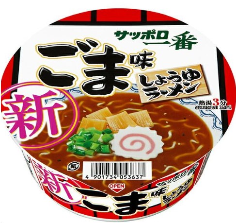 サッポロ一番