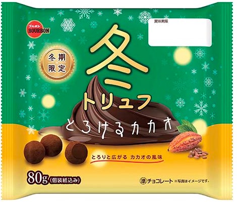 ブルボン
