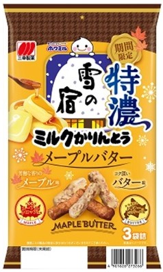 三幸製菓