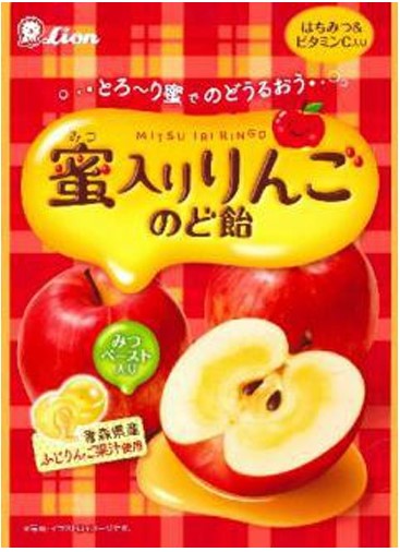 ライオン菓子