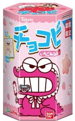 東ハト