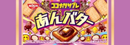 日清食品