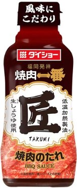 ダイショー