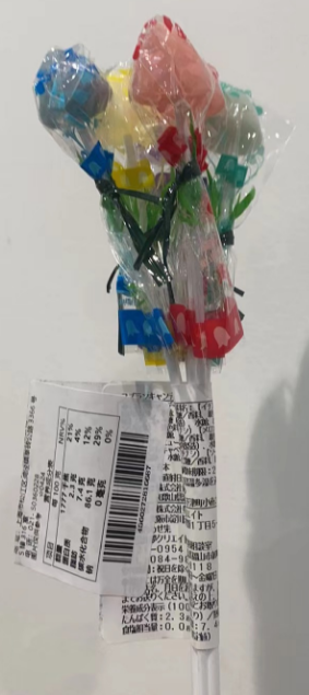 エヌエスグループ