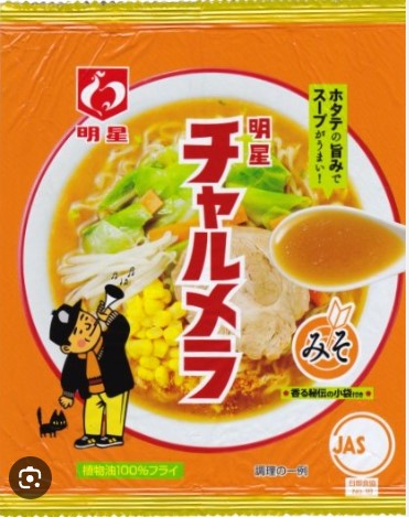 明星食品