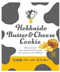 わかさや本舗