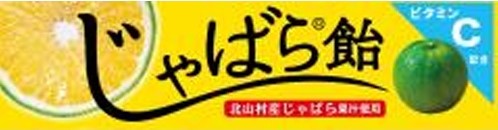 ライオン菓子