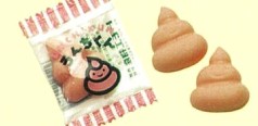 トモエ物産