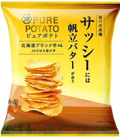 湖池屋