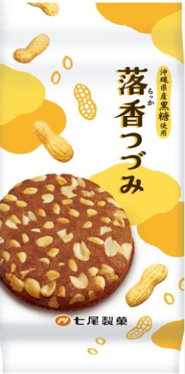 七尾製菓