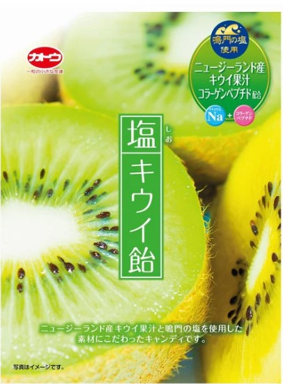 加藤製菓