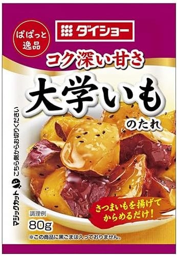 ダイショー
