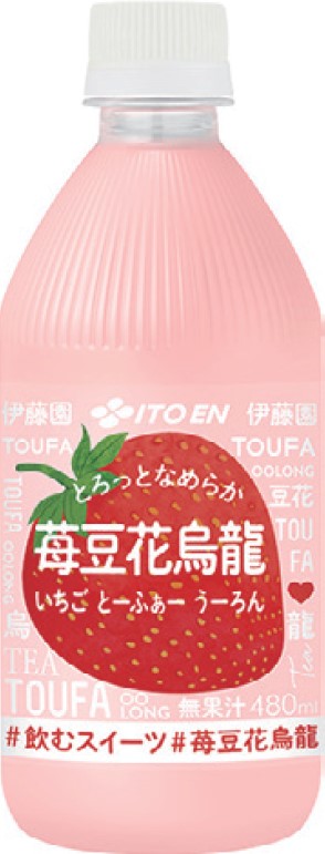 伊藤園