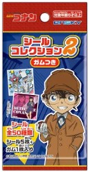 エンスカイ