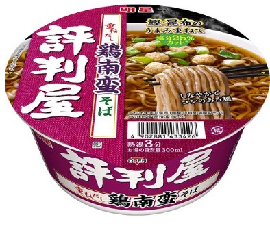明星食品
