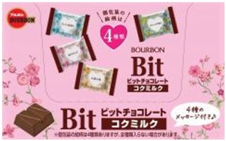 ブルボン