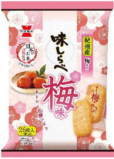 岩塚製菓