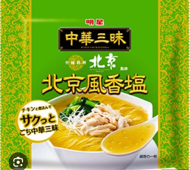 明星食品