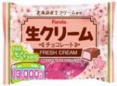 フルタ製菓