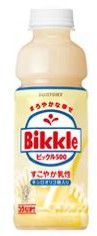 サントリー