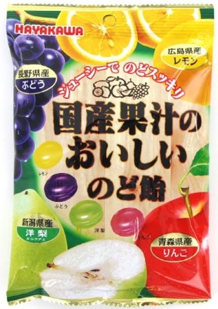 早川製菓