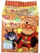 日清食品
