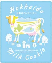 わかさや本舗
