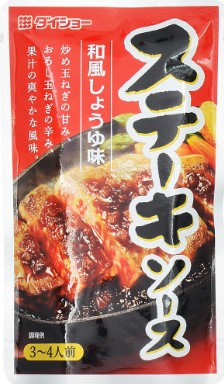 ダイショー