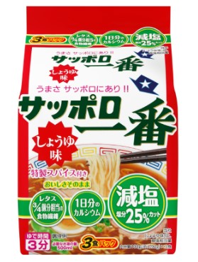 サッポロ一番