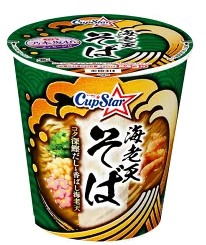サッポロ一番