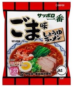 サッポロ一番