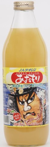 JAアオレン