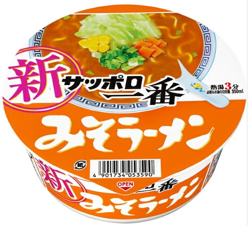 サッポロ一番