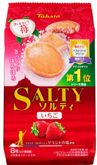 東ハト