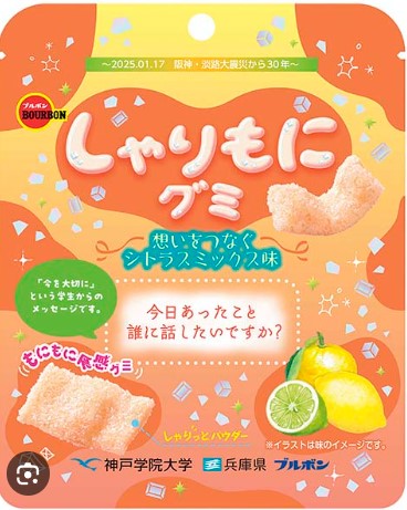 ブルボン