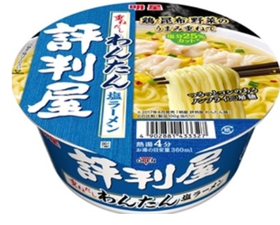 明星食品