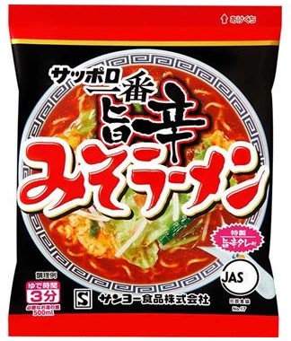 サッポロ一番